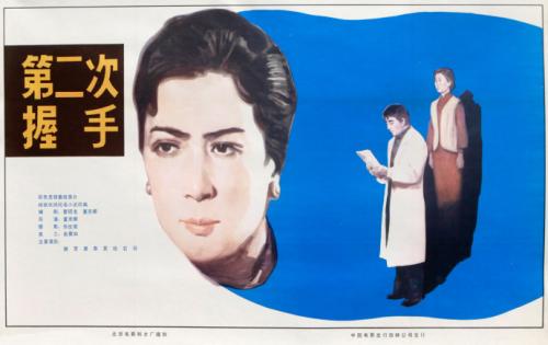 买假爱默生学院文凭